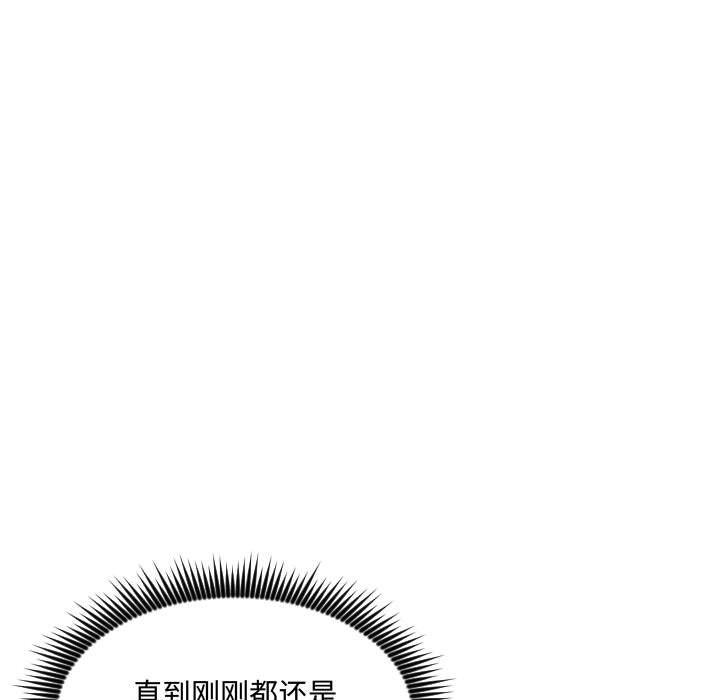[韩国漫画] 有什么了不起的！ 爱情,巨乳大奶, 后宫#[115P]-17