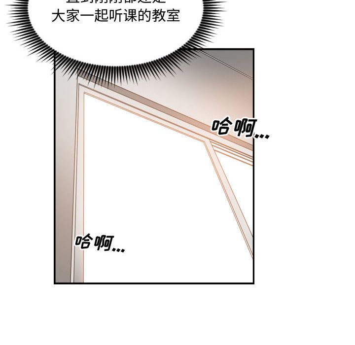 [韩国漫画] 有什么了不起的！ 爱情,巨乳大奶, 后宫#[115P]-18