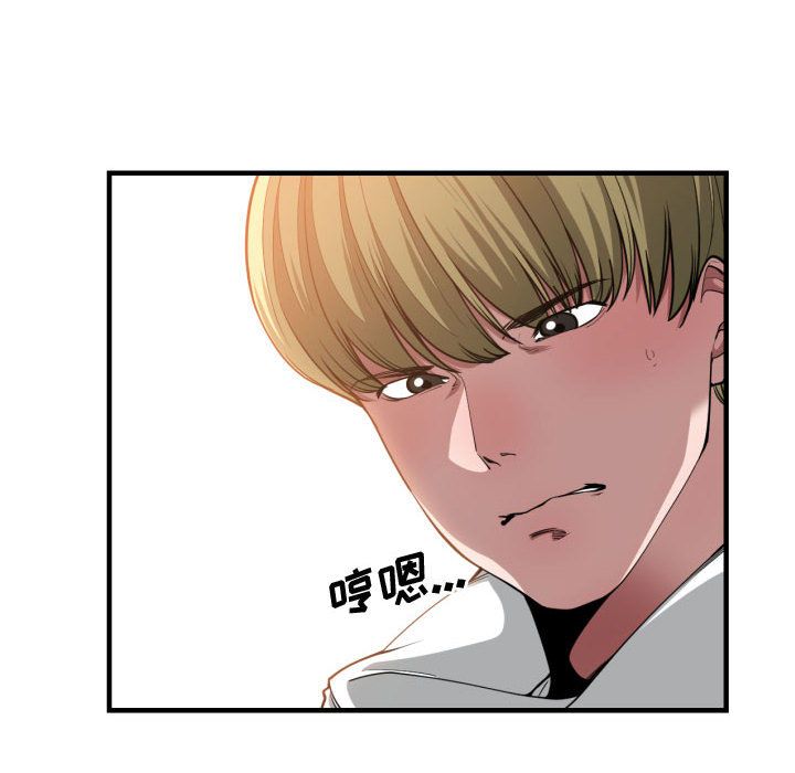 [韩国漫画] 有什么了不起的！ 爱情,巨乳大奶, 后宫#[115P]-30