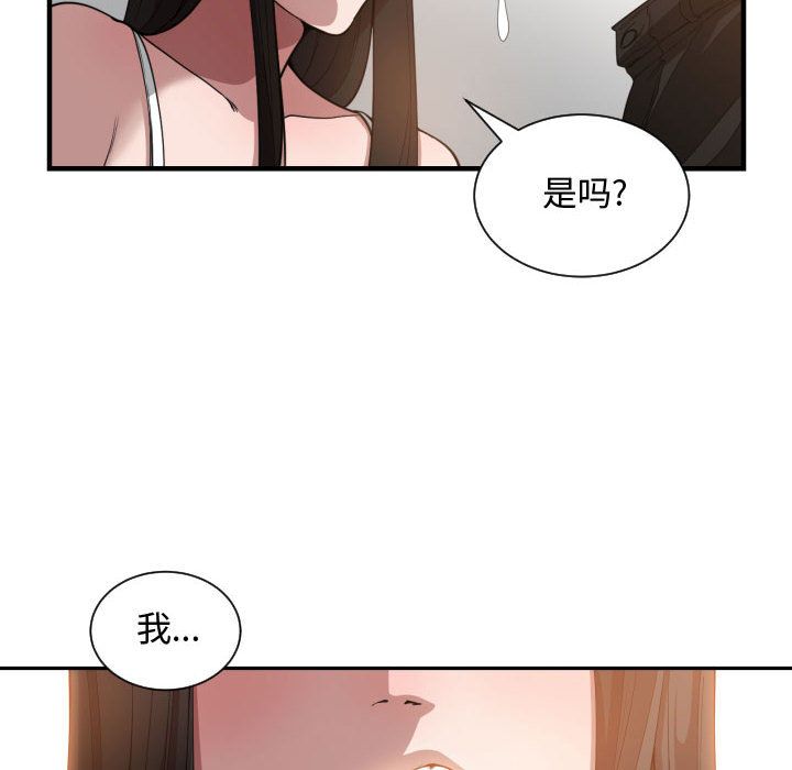 [韩国漫画] 有什么了不起的！ 爱情,巨乳大奶, 后宫#[115P]-32