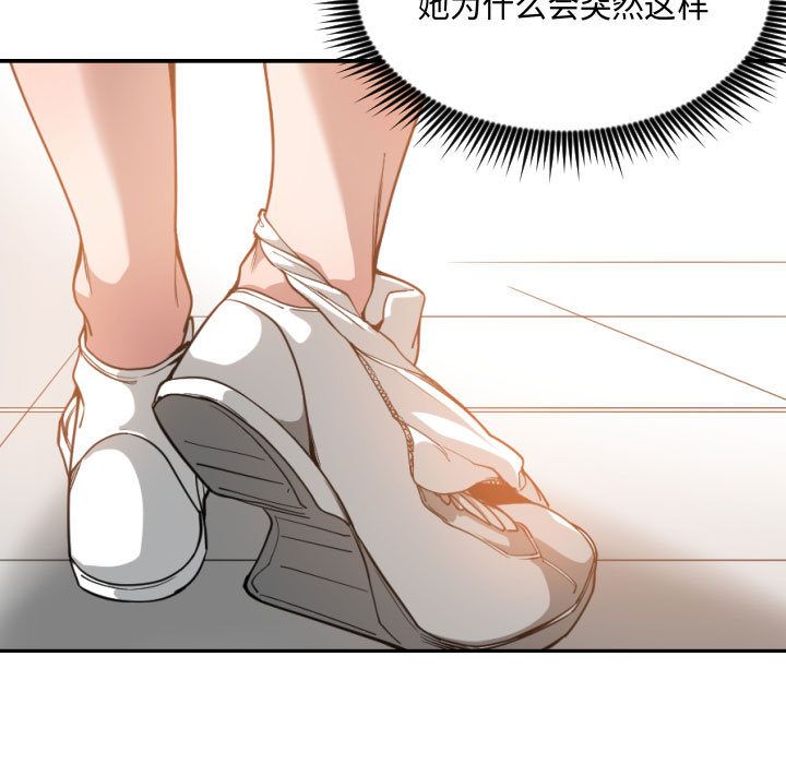 [韩国漫画] 有什么了不起的！ 爱情,巨乳大奶, 后宫#[115P]-37