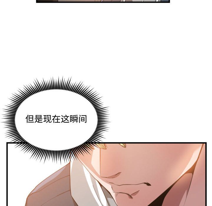 [韩国漫画] 有什么了不起的！ 爱情,巨乳大奶, 后宫#[115P]-42