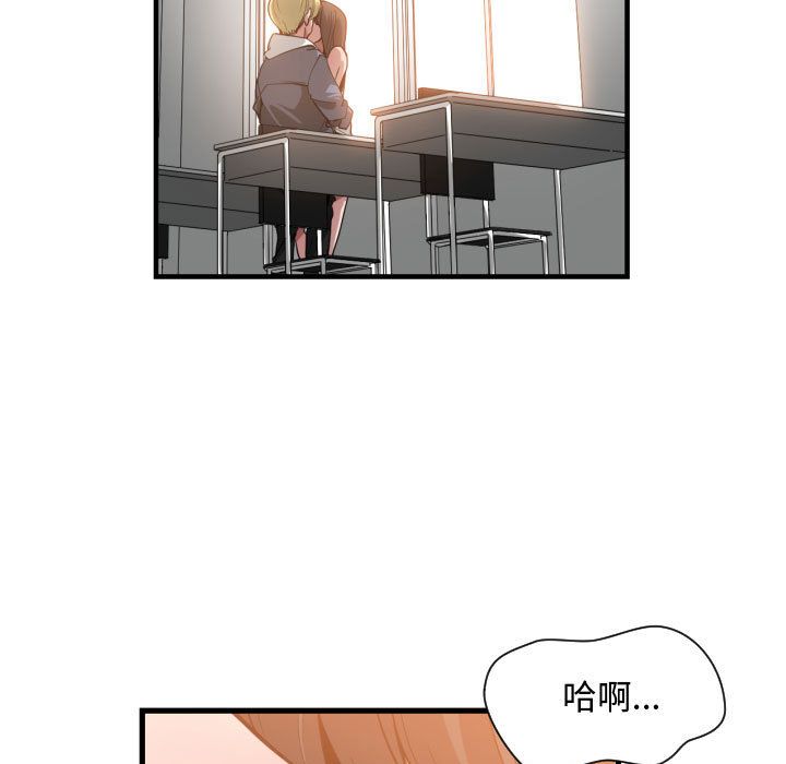 [韩国漫画] 有什么了不起的！ 爱情,巨乳大奶, 后宫#[115P]-49