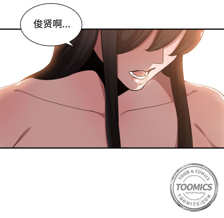 [韩国漫画] 有什么了不起的！ 爱情,巨乳大奶, 后宫#[115P]-57