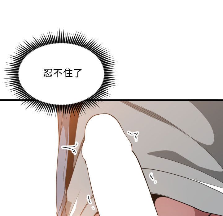 [韩国漫画] 有什么了不起的！ 爱情,巨乳大奶, 后宫#[115P]-79
