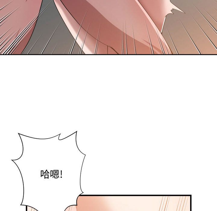 [韩国漫画] 有什么了不起的！ 爱情,巨乳大奶, 后宫#[115P]-97