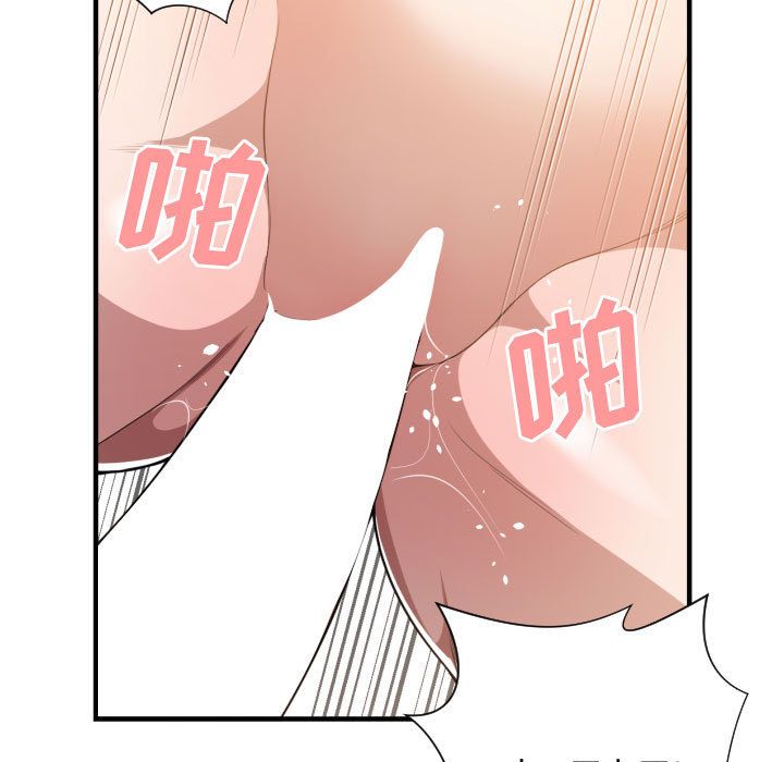 [韩国漫画] 有什么了不起的！ 爱情,巨乳大奶, 后宫#[115P]-98