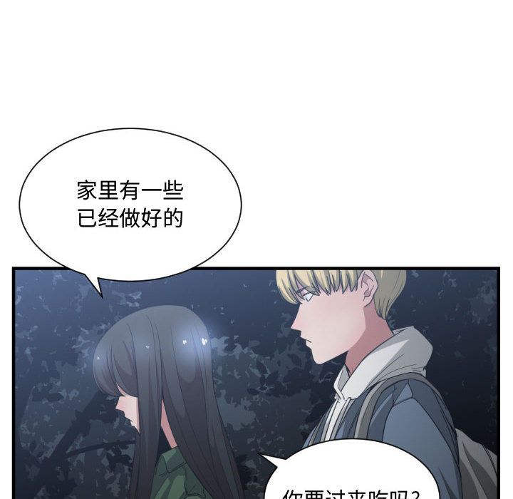 [韩国漫画] 有什么了不起的！ 爱情,巨乳大奶, 后宫#[111P]-101
