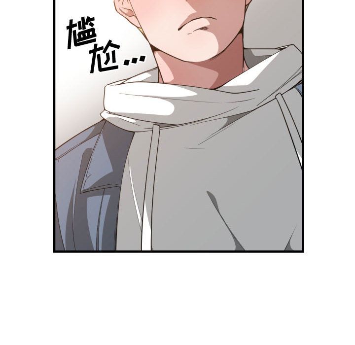 [韩国漫画] 有什么了不起的！ 爱情,巨乳大奶, 后宫#[111P]-13