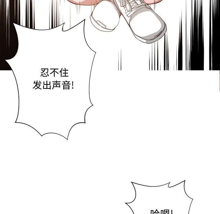 [韩国漫画] 有什么了不起的！ 爱情,巨乳大奶, 后宫#[111P]-25