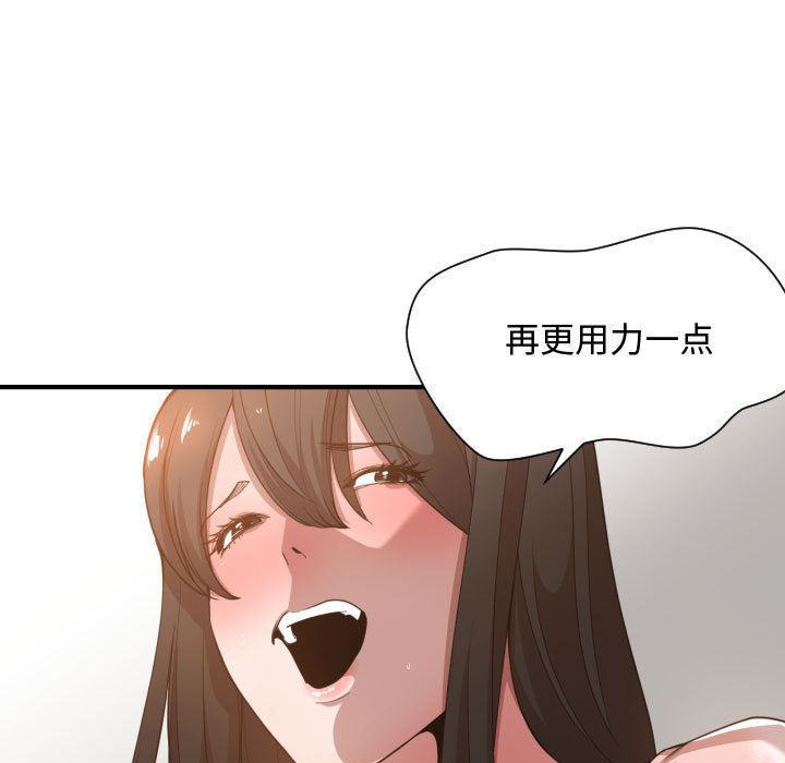 [韩国漫画] 有什么了不起的！ 爱情,巨乳大奶, 后宫#[111P]-29