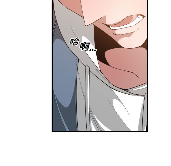 [韩国漫画] 有什么了不起的！ 爱情,巨乳大奶, 后宫#[111P]-31