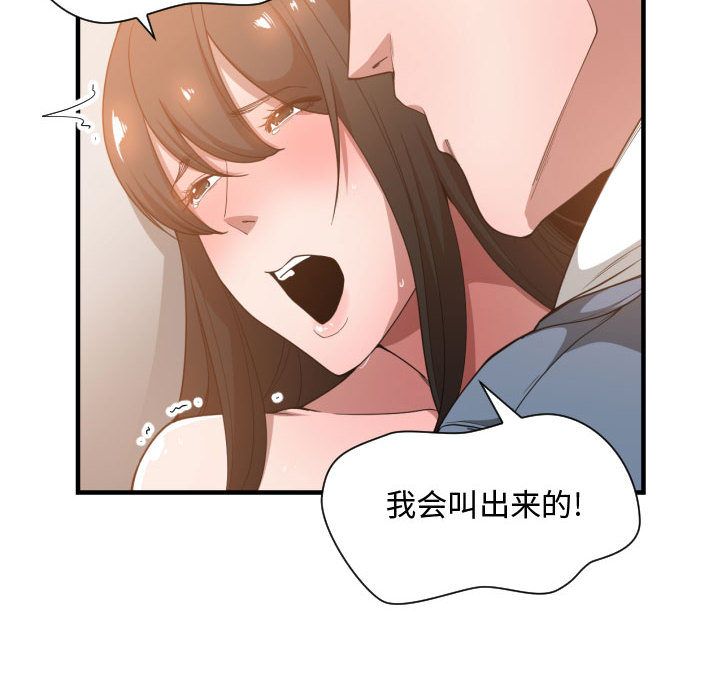 [韩国漫画] 有什么了不起的！ 爱情,巨乳大奶, 后宫#[111P]-34