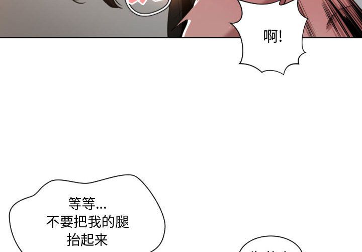 [韩国漫画] 有什么了不起的！ 爱情,巨乳大奶, 后宫#[111P]-4