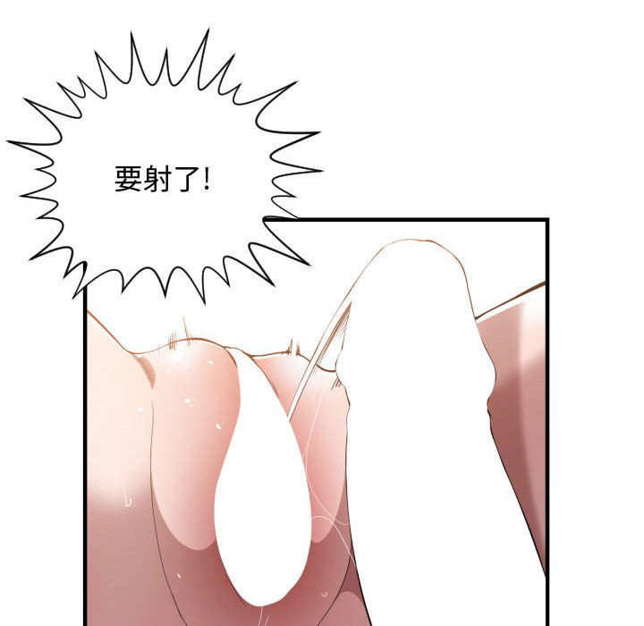 [韩国漫画] 有什么了不起的！ 爱情,巨乳大奶, 后宫#[111P]-44