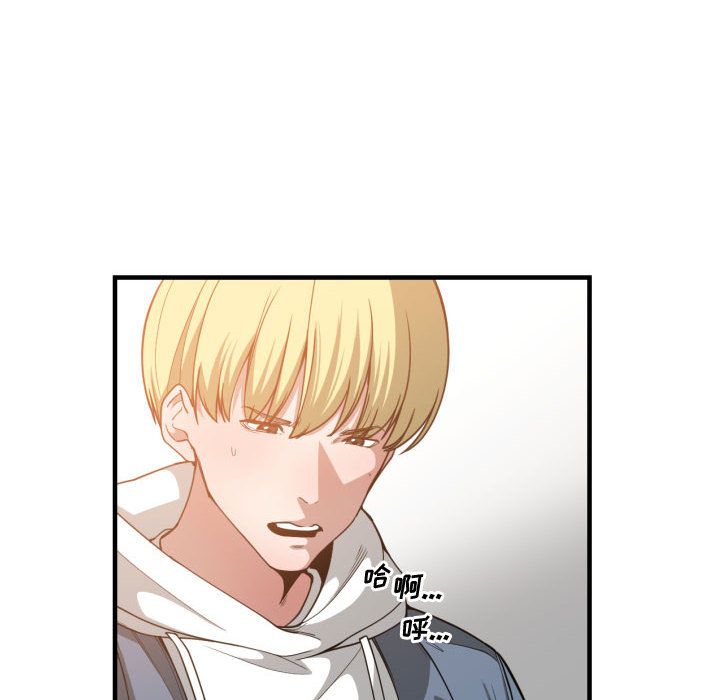[韩国漫画] 有什么了不起的！ 爱情,巨乳大奶, 后宫#[111P]-48