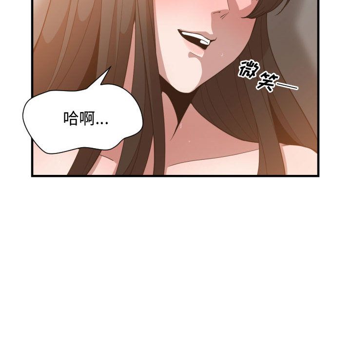 [韩国漫画] 有什么了不起的！ 爱情,巨乳大奶, 后宫#[111P]-54