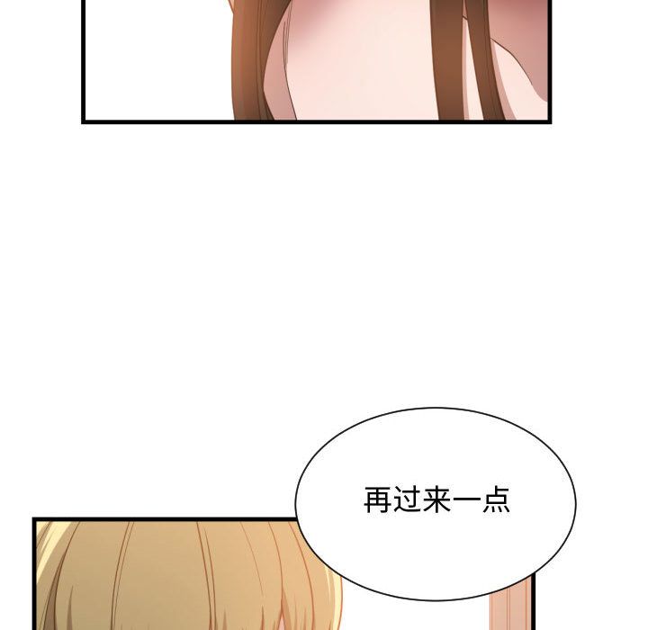 [韩国漫画] 有什么了不起的！ 爱情,巨乳大奶, 后宫#[111P]-59