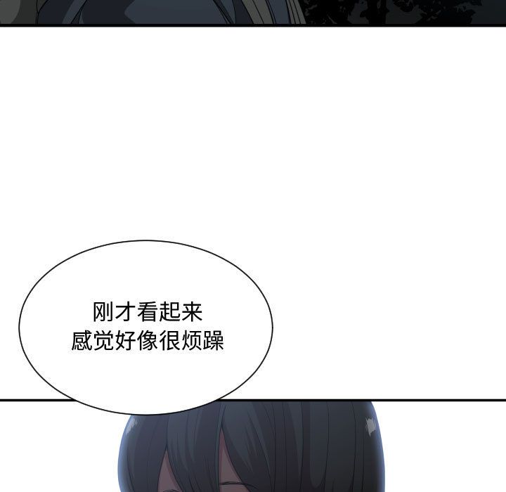 [韩国漫画] 有什么了不起的！ 爱情,巨乳大奶, 后宫#[111P]-76
