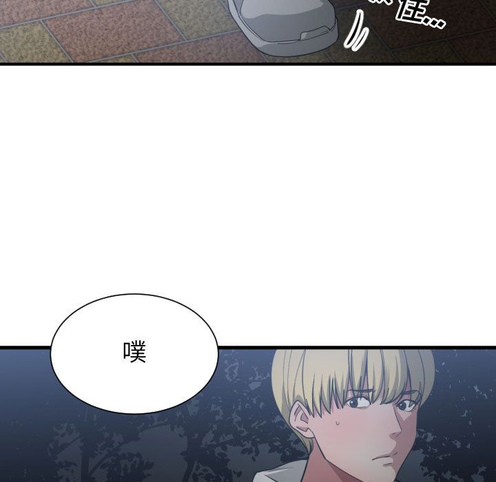 [韩国漫画] 有什么了不起的！ 爱情,巨乳大奶, 后宫#[111P]-80