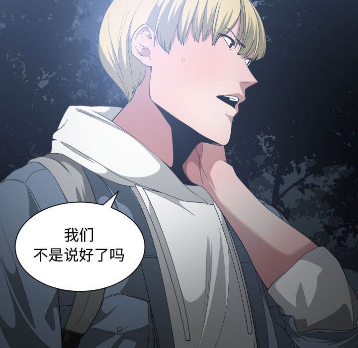 [韩国漫画] 有什么了不起的！ 爱情,巨乳大奶, 后宫#[111P]-96