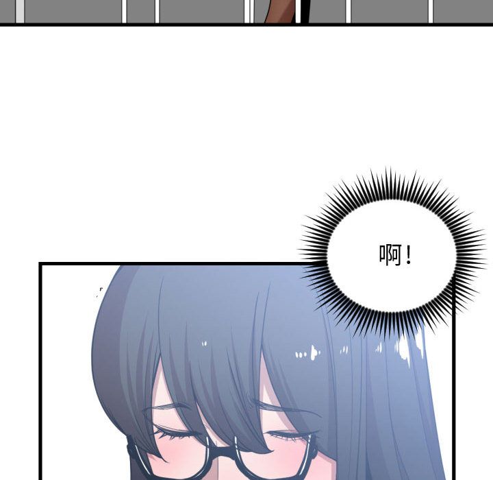 [韩国漫画] 有什么了不起的！ 爱情,巨乳大奶, 后宫#[115P]-112