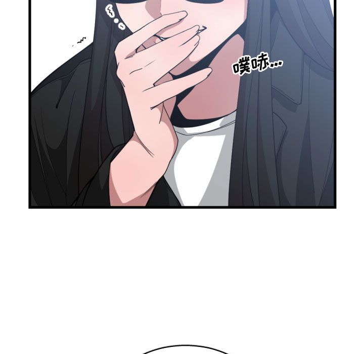 [韩国漫画] 有什么了不起的！ 爱情,巨乳大奶, 后宫#[115P]-113