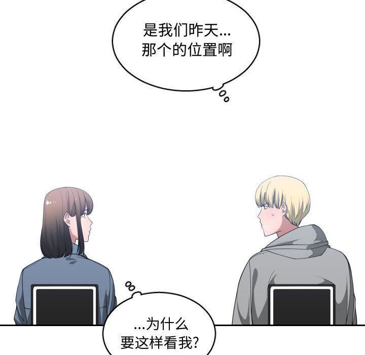 [韩国漫画] 有什么了不起的！ 爱情,巨乳大奶, 后宫#[115P]-114