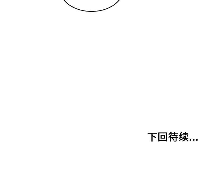 [韩国漫画] 有什么了不起的！ 爱情,巨乳大奶, 后宫#[115P]-115