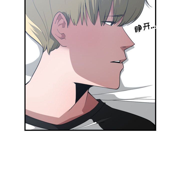[韩国漫画] 有什么了不起的！ 爱情,巨乳大奶, 后宫#[115P]-12