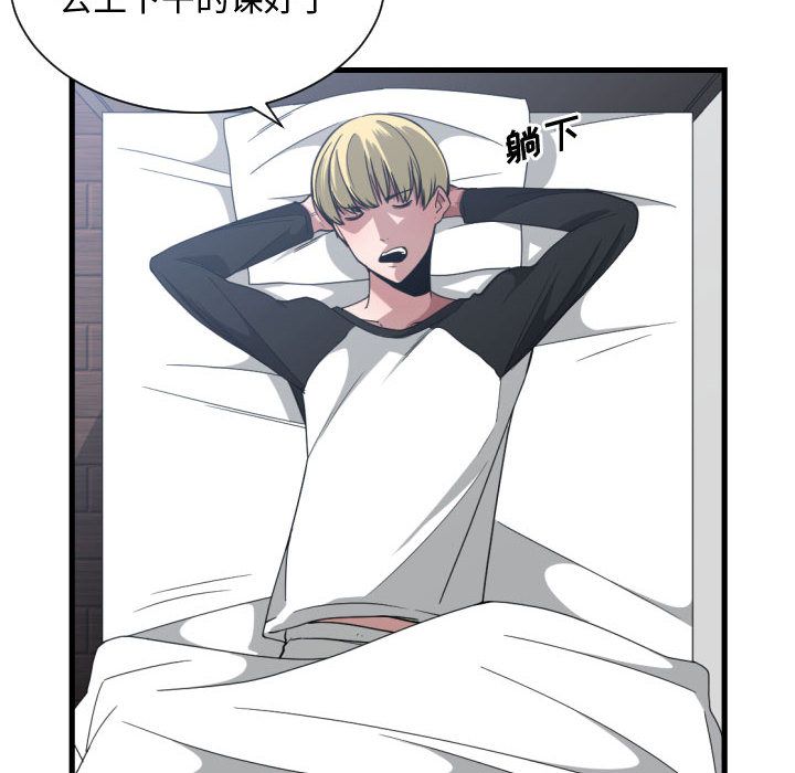 [韩国漫画] 有什么了不起的！ 爱情,巨乳大奶, 后宫#[115P]-22