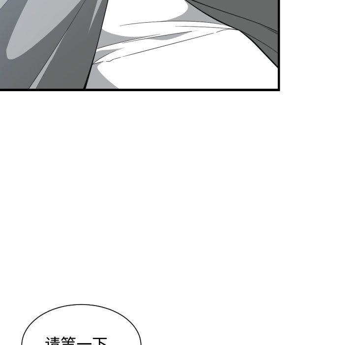 [韩国漫画] 有什么了不起的！ 爱情,巨乳大奶, 后宫#[115P]-29