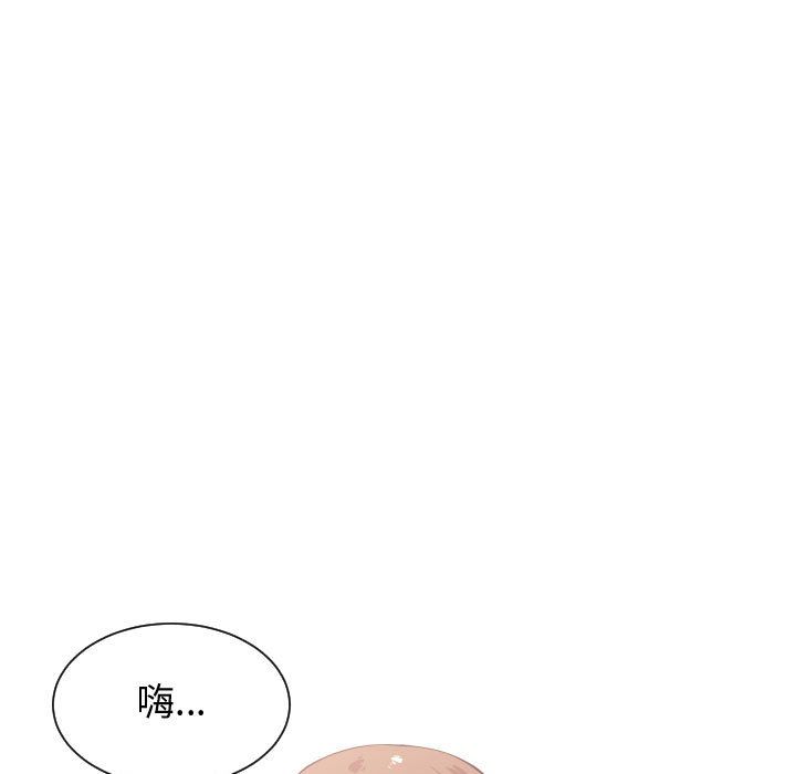 [韩国漫画] 有什么了不起的！ 爱情,巨乳大奶, 后宫#[115P]-33
