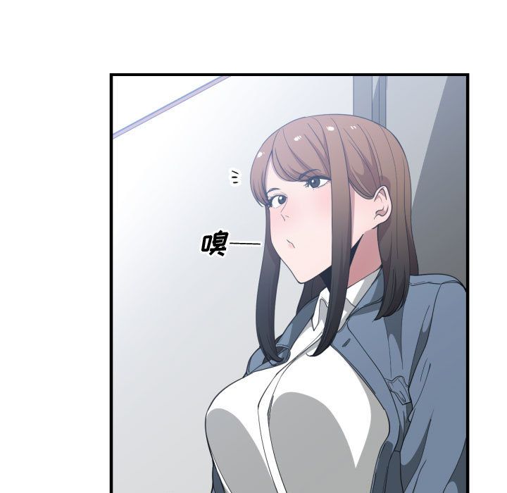 [韩国漫画] 有什么了不起的！ 爱情,巨乳大奶, 后宫#[115P]-39