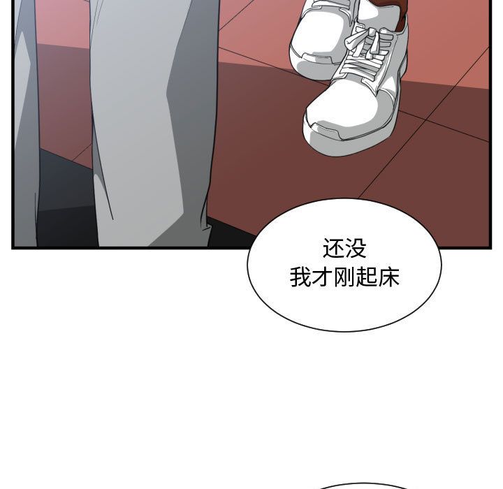 [韩国漫画] 有什么了不起的！ 爱情,巨乳大奶, 后宫#[115P]-41