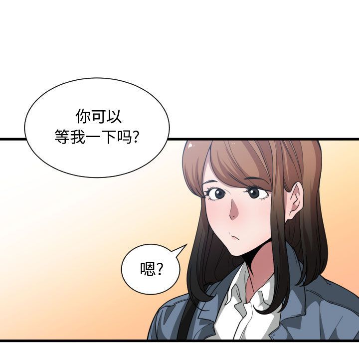 [韩国漫画] 有什么了不起的！ 爱情,巨乳大奶, 后宫#[115P]-49