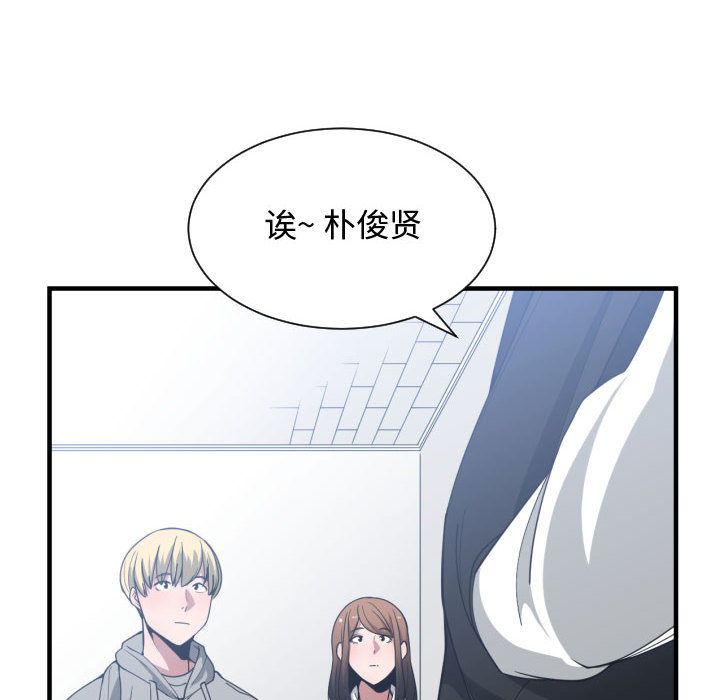 [韩国漫画] 有什么了不起的！ 爱情,巨乳大奶, 后宫#[115P]-66