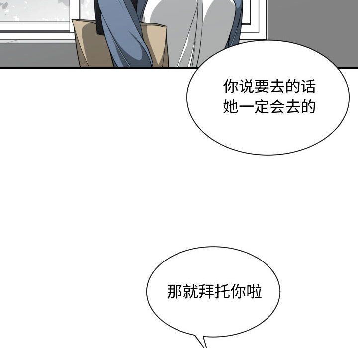 [韩国漫画] 有什么了不起的！ 爱情,巨乳大奶, 后宫#[115P]-84