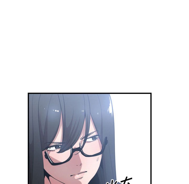 [韩国漫画] 有什么了不起的！ 爱情,巨乳大奶, 后宫#[115P]-94