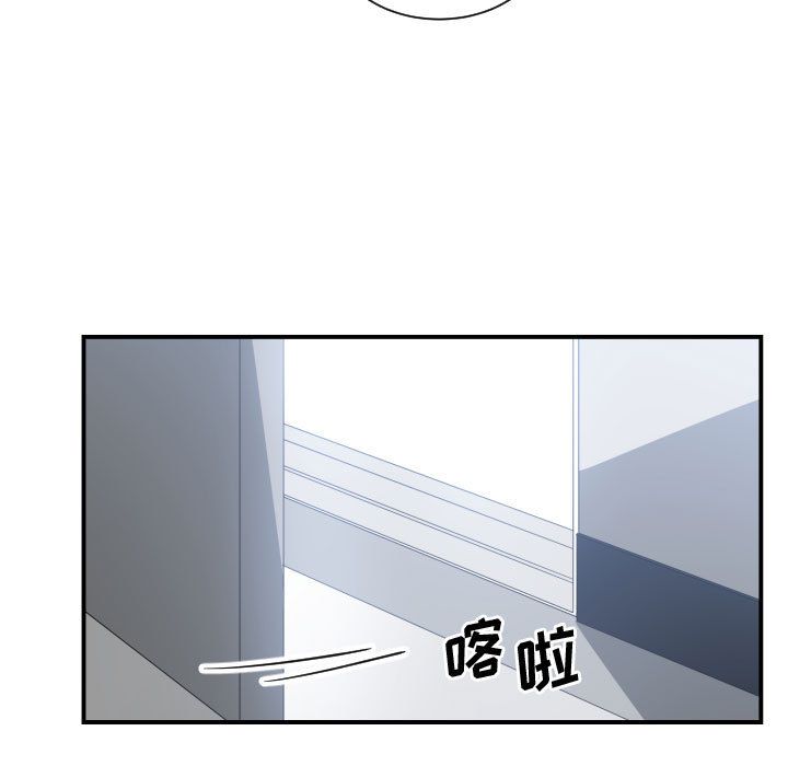 [韩国漫画] 有什么了不起的！ 爱情,巨乳大奶, 后宫#[115P]-97