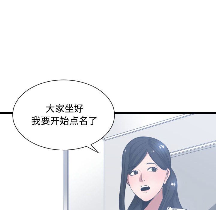[韩国漫画] 有什么了不起的！ 爱情,巨乳大奶, 后宫#[115P]-98