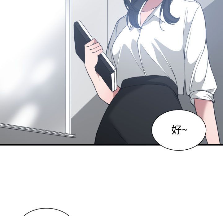 [韩国漫画] 有什么了不起的！ 爱情,巨乳大奶, 后宫#[115P]-99