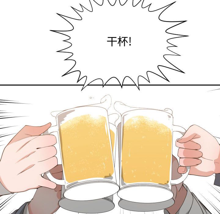 [韩国漫画] 有什么了不起的！ 爱情,巨乳大奶, 后宫#[113P]-1