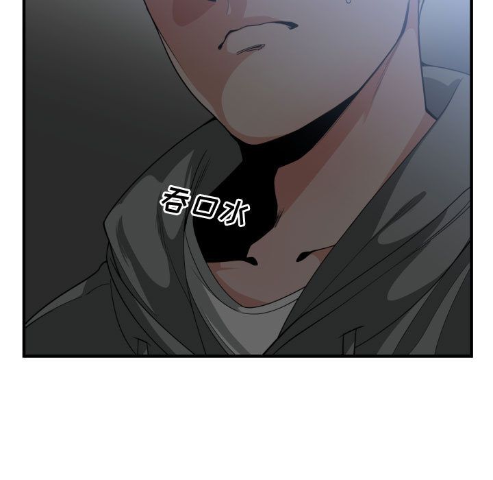 [韩国漫画] 有什么了不起的！ 爱情,巨乳大奶, 后宫#[113P]-103
