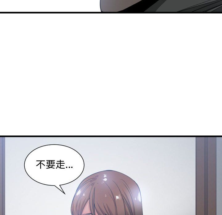 [韩国漫画] 有什么了不起的！ 爱情,巨乳大奶, 后宫#[113P]-110