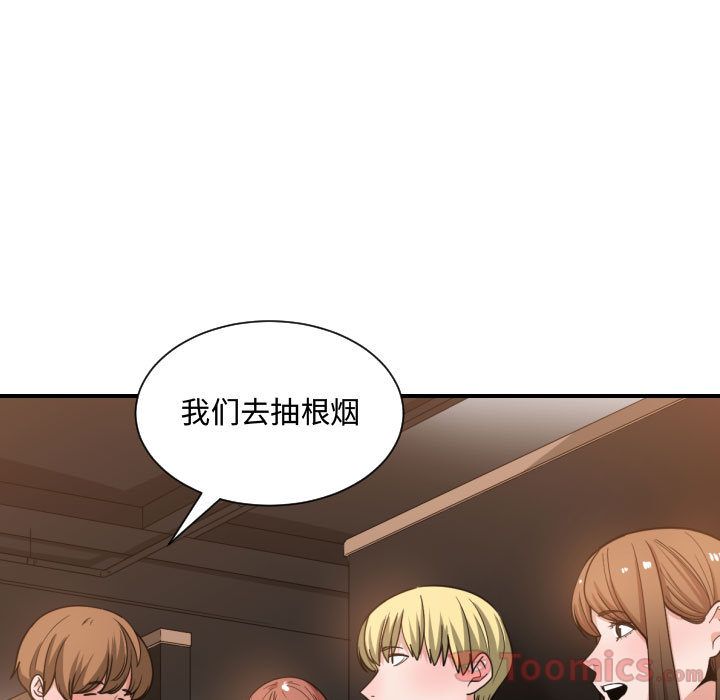 [韩国漫画] 有什么了不起的！ 爱情,巨乳大奶, 后宫#[113P]-15