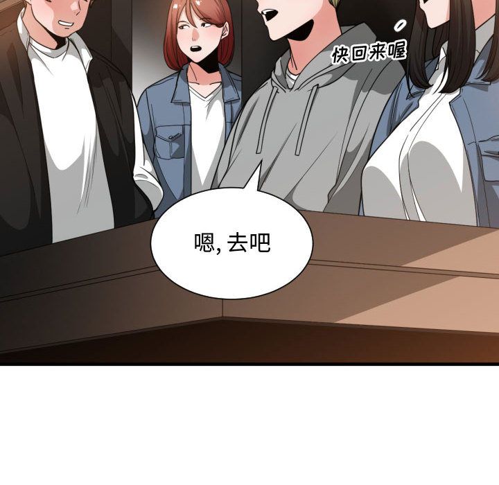 [韩国漫画] 有什么了不起的！ 爱情,巨乳大奶, 后宫#[113P]-16