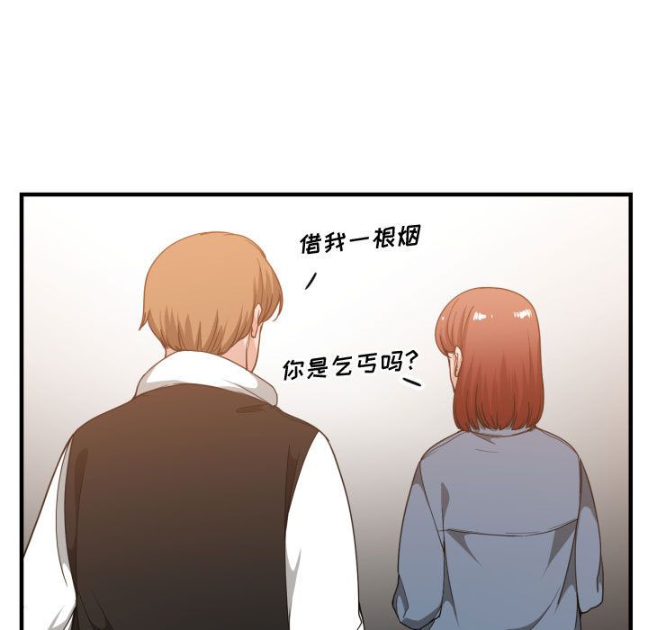 [韩国漫画] 有什么了不起的！ 爱情,巨乳大奶, 后宫#[113P]-17