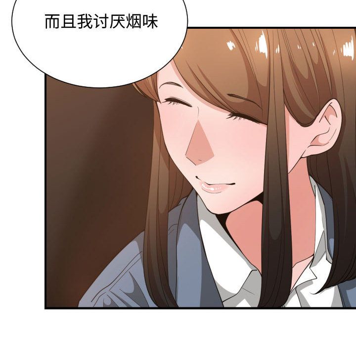 [韩国漫画] 有什么了不起的！ 爱情,巨乳大奶, 后宫#[113P]-23