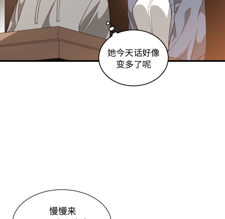 [韩国漫画] 有什么了不起的！ 爱情,巨乳大奶, 后宫#[113P]-25